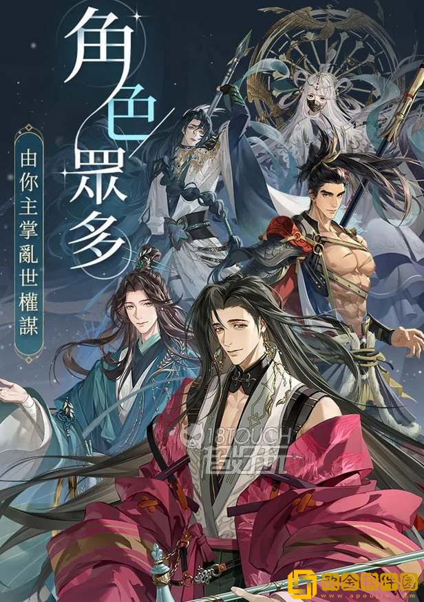 代号鸢命盘怎么培养 命盘攻略