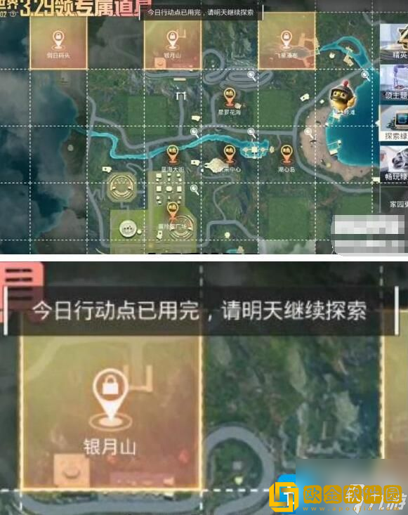 和平精英绿洲世界在哪乘坐飞机 绿洲世界乘坐飞机地点一览