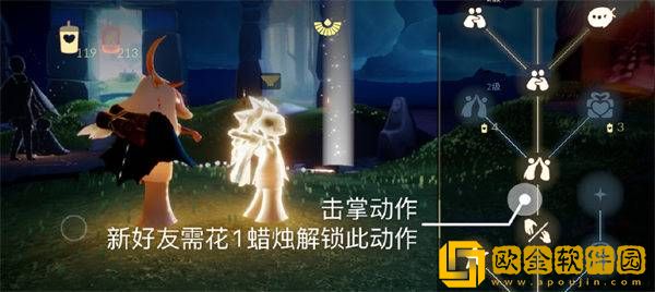 2022光遇手游8.29每日任务攻略