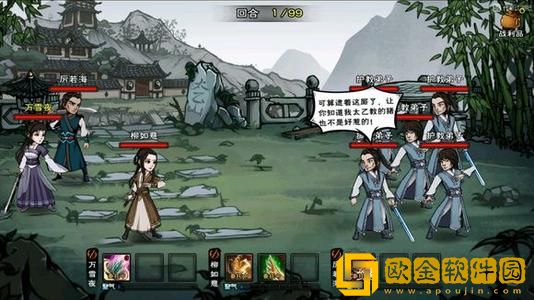 烟雨江湖手游中的万象魔功是最新枯骨门副本产出的秘籍，这个秘籍的技能强度怎么样