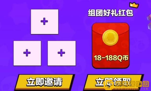 荒野乱斗好友抱团领Q币任务攻略需要怎么做