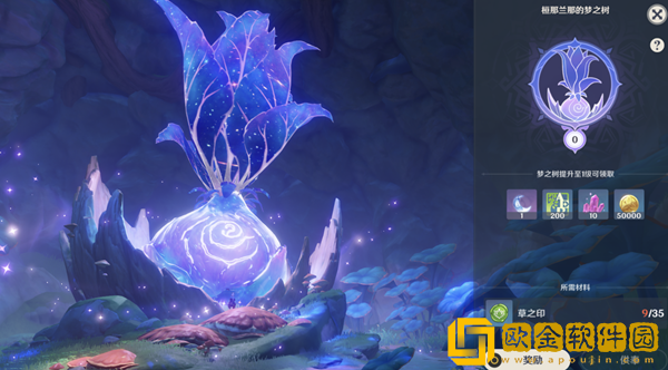 原神梦之树详细位置攻略