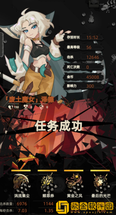 重返深渊一局5万金币打法攻略