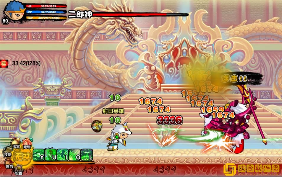 造梦西游3杨戬怎么打