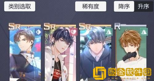 未定事件簿中各个章节要如何达到完美庭审呢