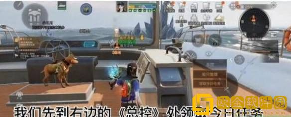 明日之后信标扫描灯塔完成攻略