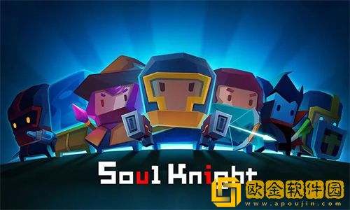 元气骑士迷迭岛幸运用途解析