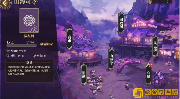 山海镜花六蝶物资时间消耗攻略需要多少