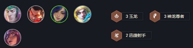 云顶之弈s7玉龙九五阵容玩法攻略