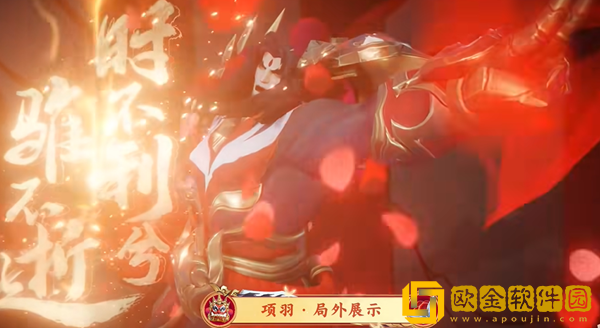 王者荣耀霸王别姬优化效果一览