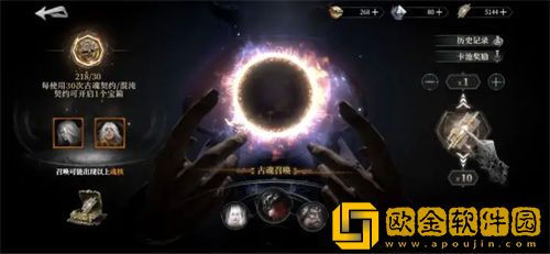 「古魂」古魂魂核获取攻略一览