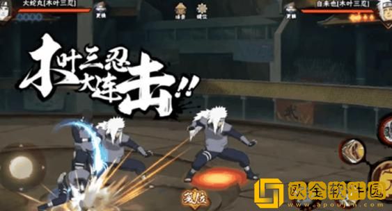 「火影忍者手游」火影忍者手游5月限定招募忍者角色有哪些