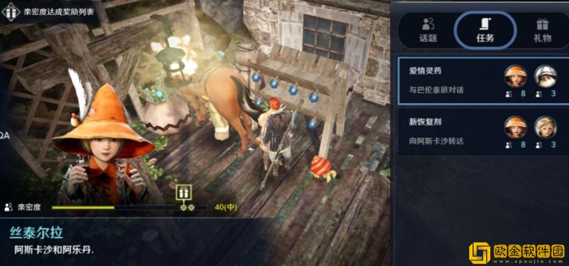 「黑色沙漠手游」黑色沙漠手游高斯皮宠物怎么获得