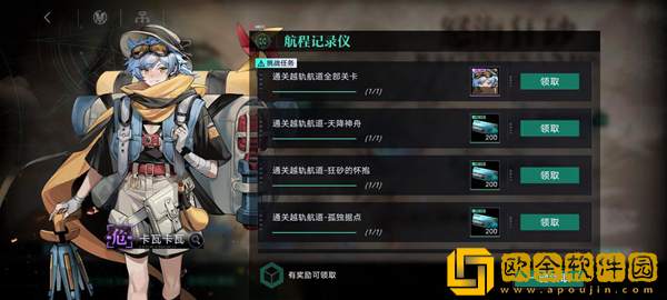 无期迷途8.25更新内容一览