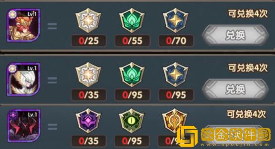 剑与远征先遣军纹章一天获得上限是多少