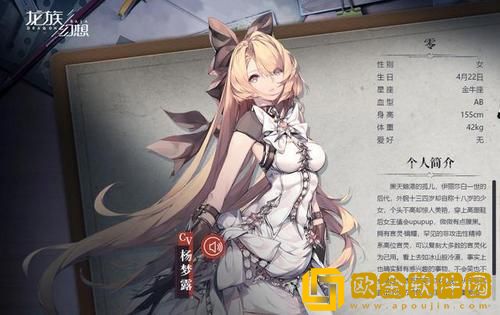 龙族幻想中即将上线的自走棋玩法伙伴战棋，其中有哪些角色与特殊羁绊呢