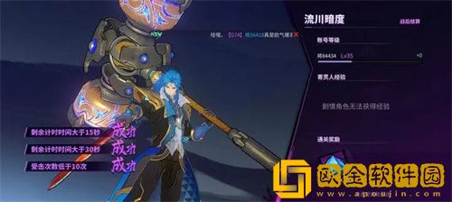 「镇魂街天生为王」织光暗影第六关通关攻略