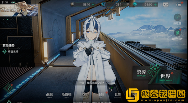 斯露德**预约地址