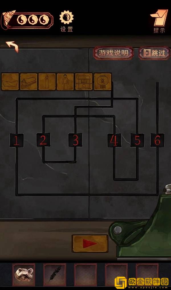 阴阳锅手游第四章通关攻略