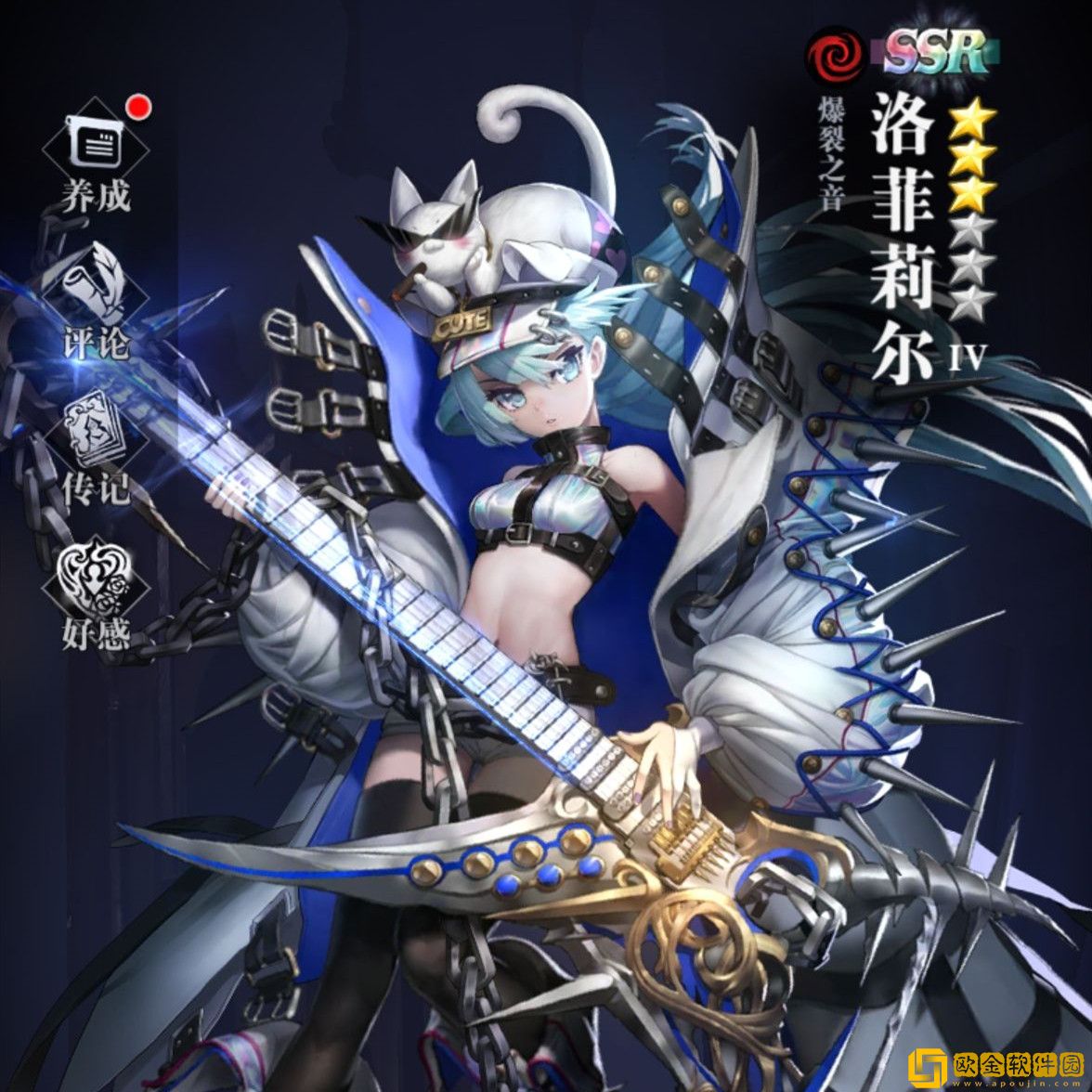 爆裂魔女游戏前期该培养哪些角色