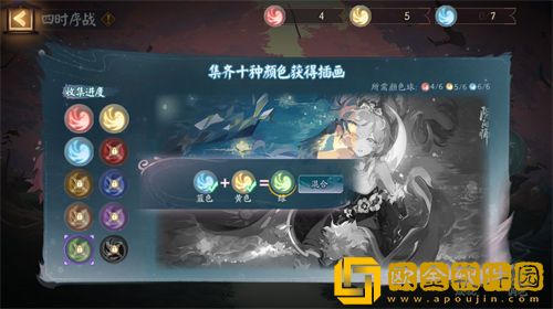 「阴阳师」阴阳师四时序战活动攻略一览