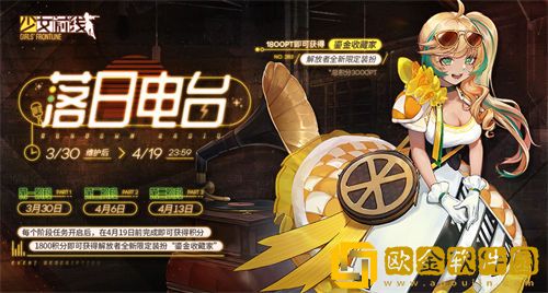 少女前线解放者鎏金收藏家怎么样 解放者鎏金收藏家皮肤一览