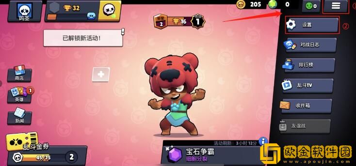 荒野乱斗举报按键在哪里