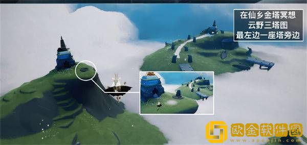 2022光遇8月11日每日任务攻略