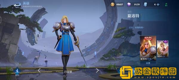 王者荣耀娜可露露前尘镜中文语音设置方法