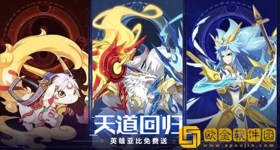 奥拉星手游2023儿童节奖励有哪些