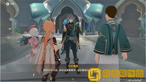 原神明察暗访任务完成攻略