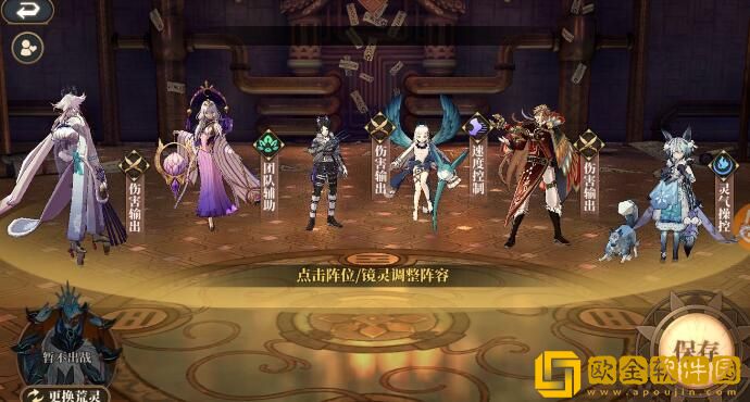 山海镜花助战功能怎么解锁