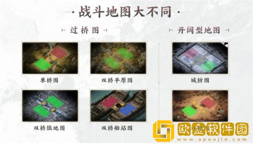 三国志战棋版pvp战斗技巧介绍