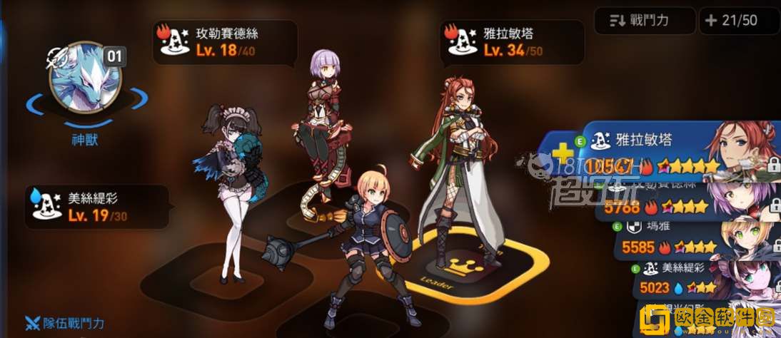 第七史诗雅拉敏塔装备神器怎么选择 雅拉敏塔装备神器推荐