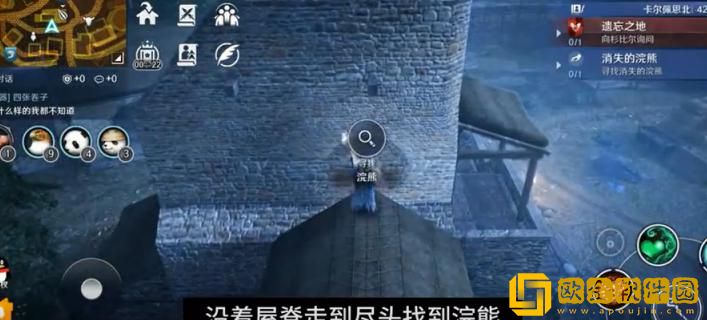 「黑色沙漠手游」黑色沙漠手游消失的浣熊任务怎么做