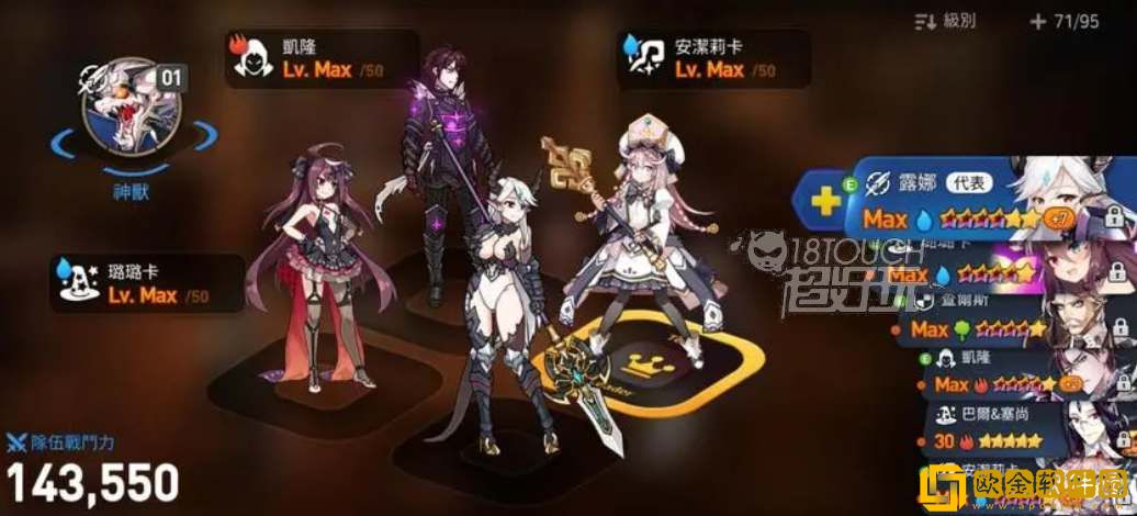 第七史诗凯隆强度怎么样 凯隆强度测评