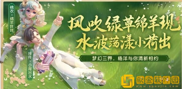 梦幻西游三维版六一儿童节活动汇总有哪些