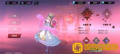 镇魂街天生为王寄灵人怎么晋升 寄灵人晋升攻略一览