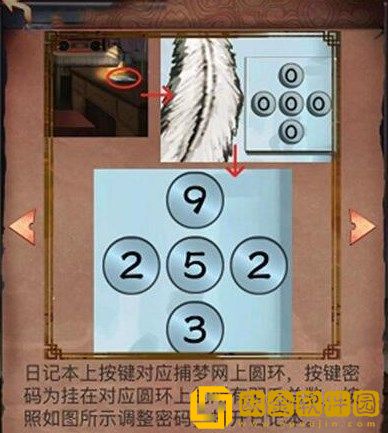 阴阳锅手游第二章通关攻略