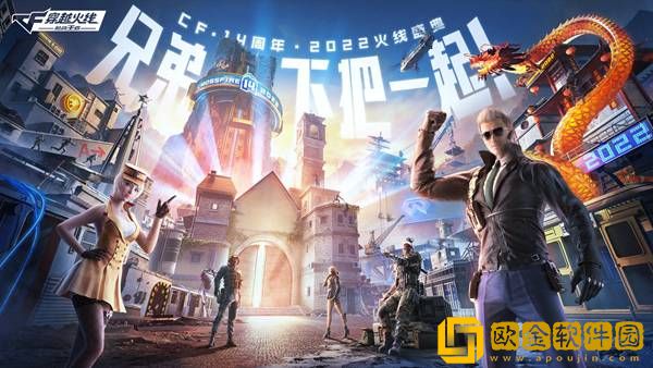 2023好玩的热门射击手游盘点