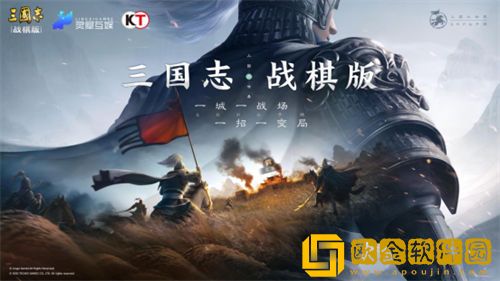 三国志战棋版怎么压低战损 低战损技巧汇总