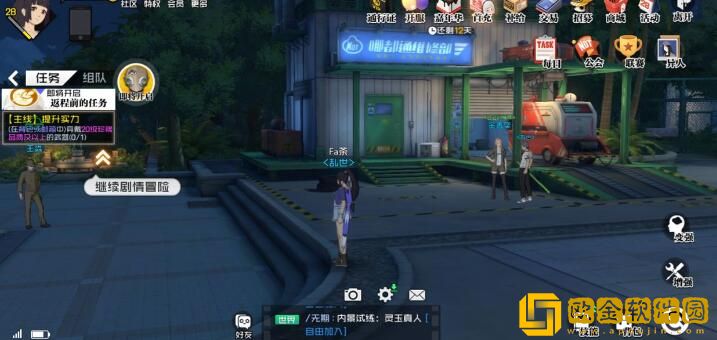 一人之下手游20级珍稀武器怎么获得