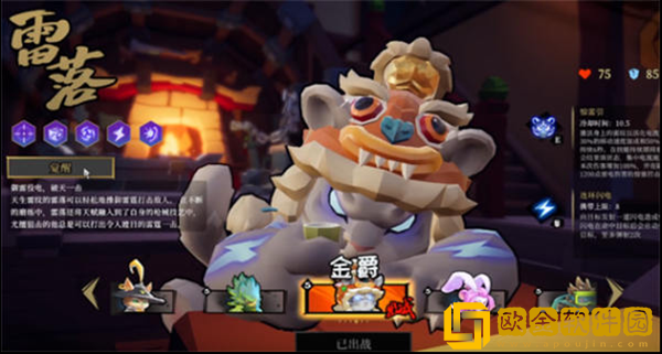 枪火重生T0流派推荐