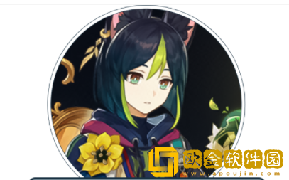 原神提纳里武器推荐