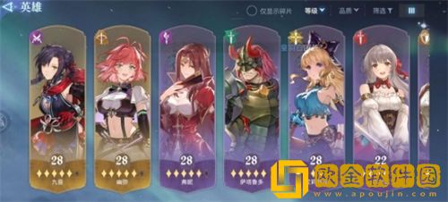 风色幻想命运传说巴弗打法攻略一览