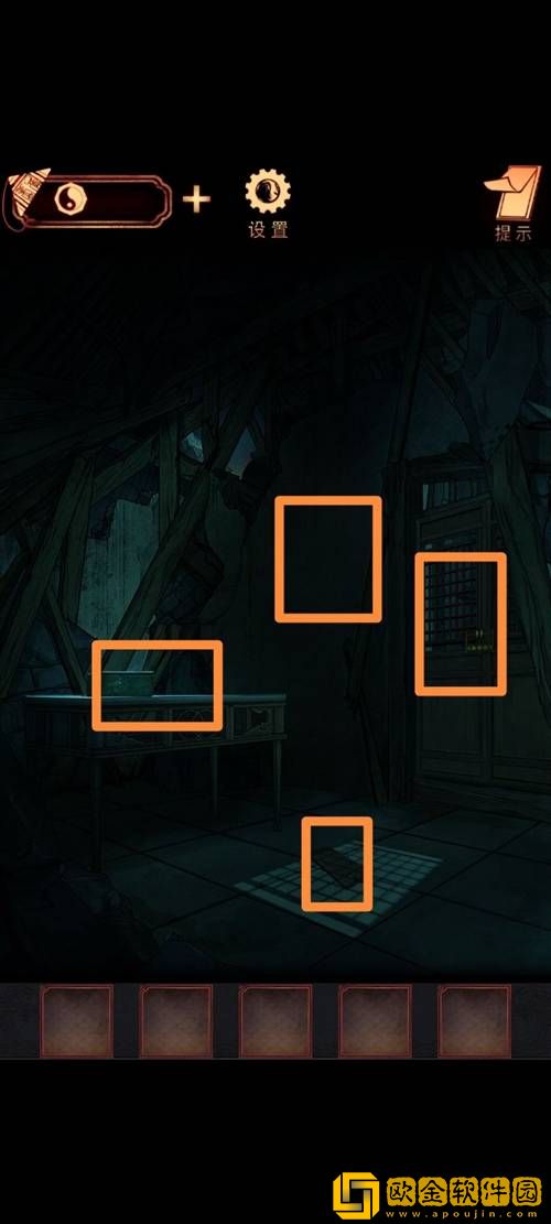 阴阳锅手游第五章通关攻略