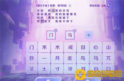 王者荣耀炮火千金探索活动全部答案