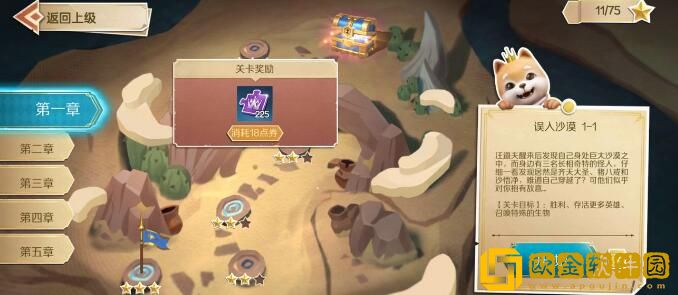 战歌竞技场全阵容克制攻略汇总有什么