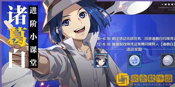 一人之下手游武器修行礼包全职业选择推荐哪些