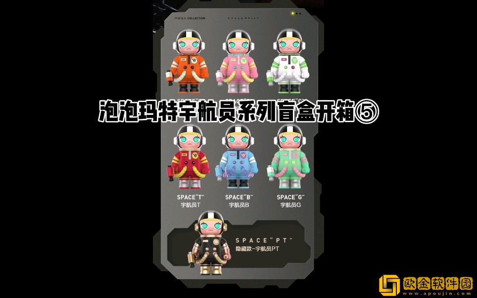 阴阳师泡泡玛特nfc盲盒怎么玩 nfc盲盒玩法一览